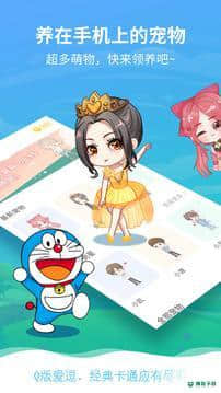 咔咔宠物手机版1.3.1版下载