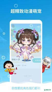 咔咔宠物手机版1.3.1版下载