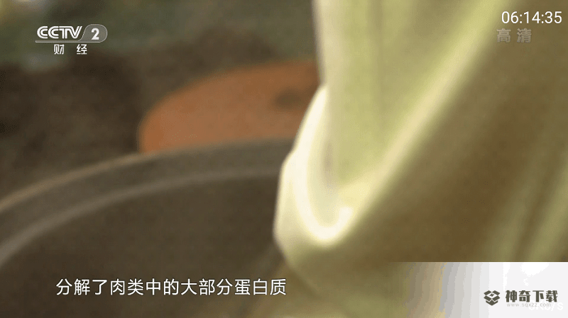 咕咕TV安卓应用下载
