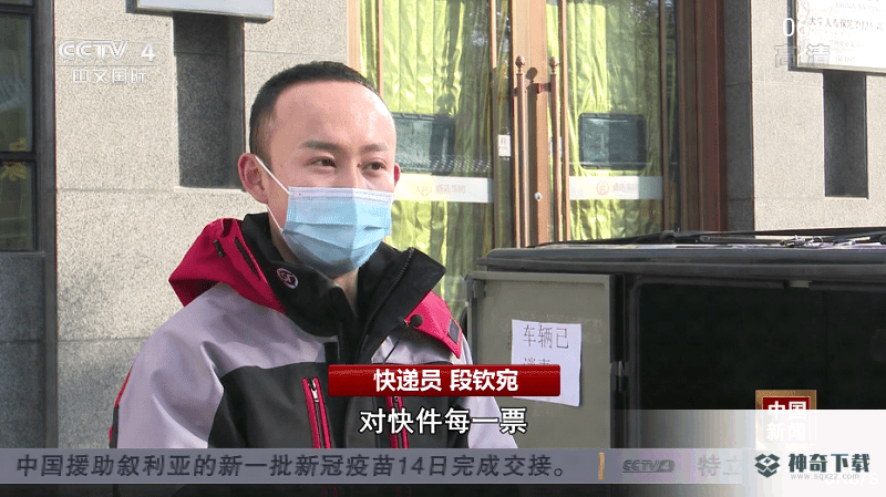 咕咕TV安卓应用下载
