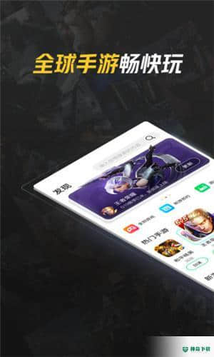 腾讯加速器APP下载