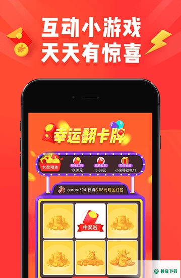 淘特最新特价版下载