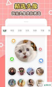 美化大师APP下载
