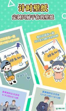 美化大师1.1.3.4安卓版下载