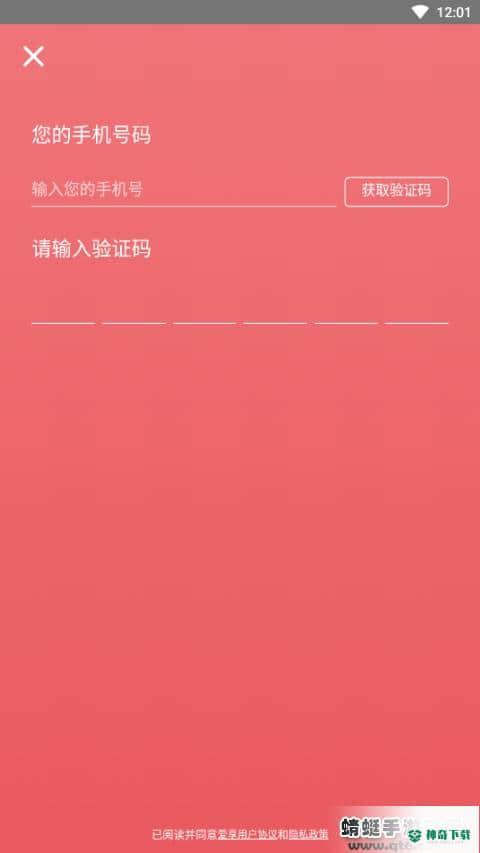 Aishare爱享安卓最新版1.1.11版下载