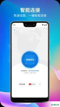 佛跳v1.0下载