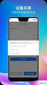 佛跳官方最新版下载