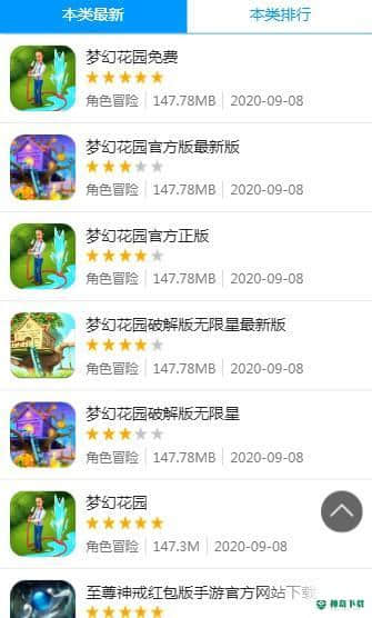 8499游戏盒安卓版下载
