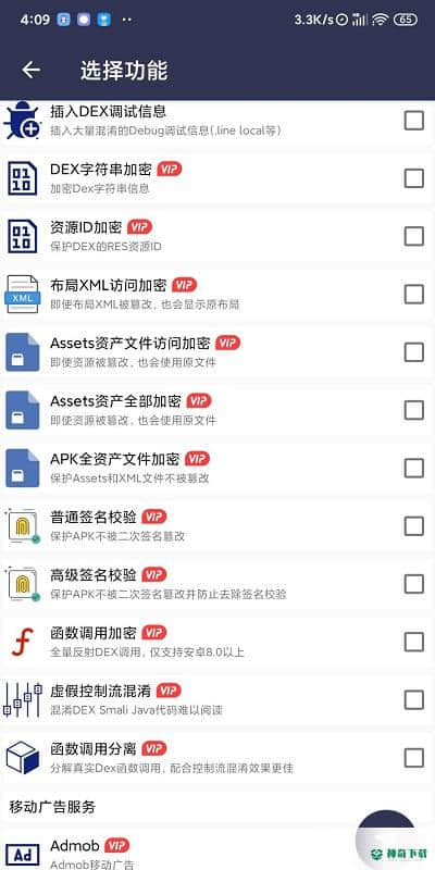 Arm pro官方最新版下载