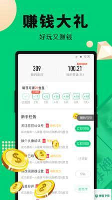 豆豆小说阅读网5.8.3下载
