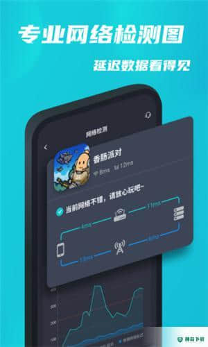 Tap加速器无广告安卓应用下载
