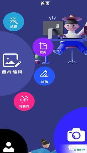 原图相机1.1下载
