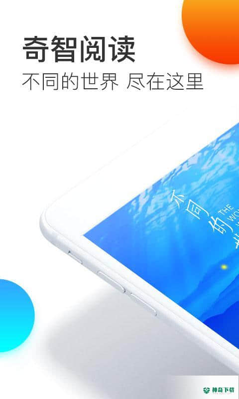 悟空小说安卓版下载