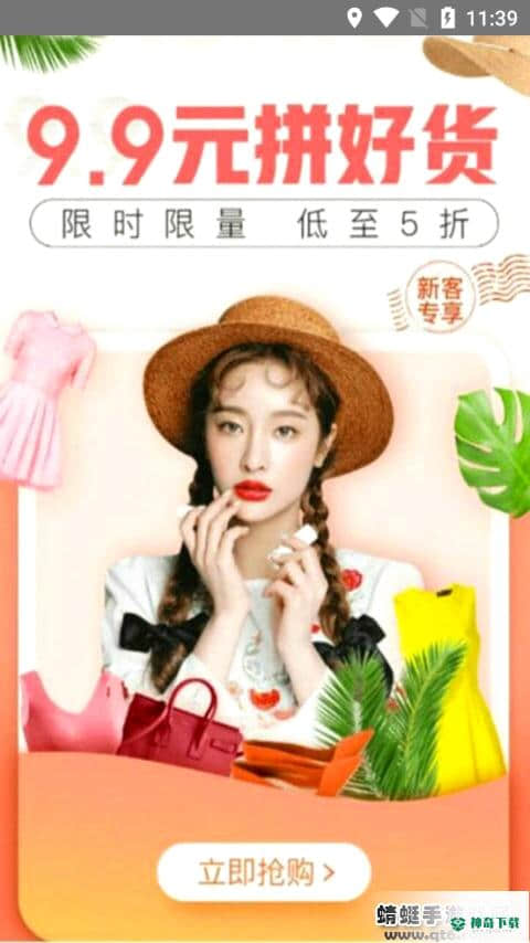 爱享网下载