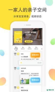 一起长大3.5.25下载