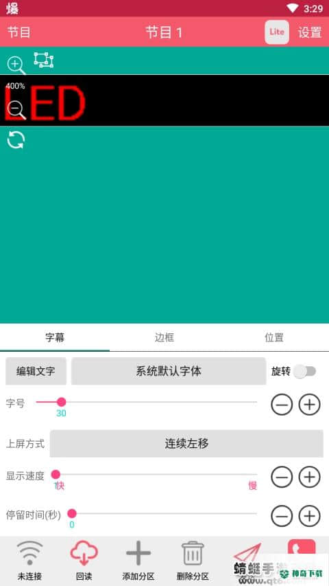 卡乐光电手机安卓软件下载