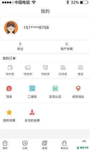 云上郑保1.1.8下载
