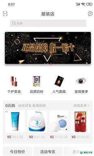 云上郑保1.1.8下载