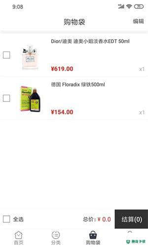 云上郑保安卓版下载