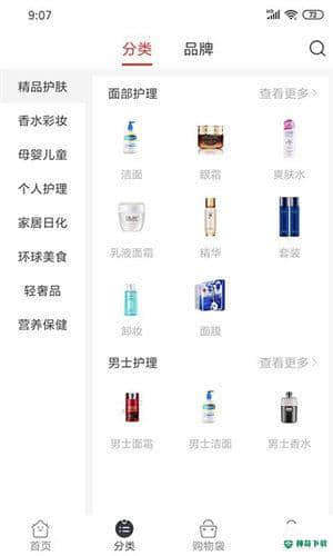 云上郑保安卓版下载