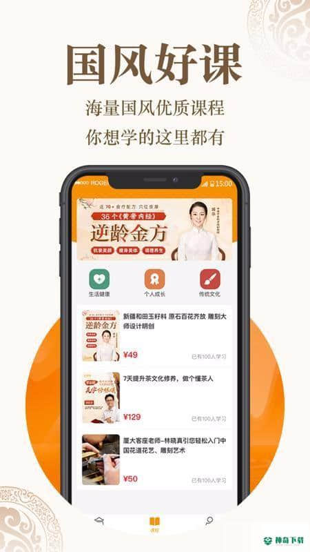 葫芦兽安卓版下载