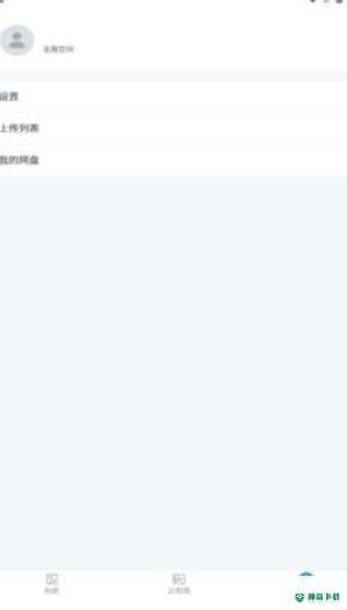 空箱子安卓app下载