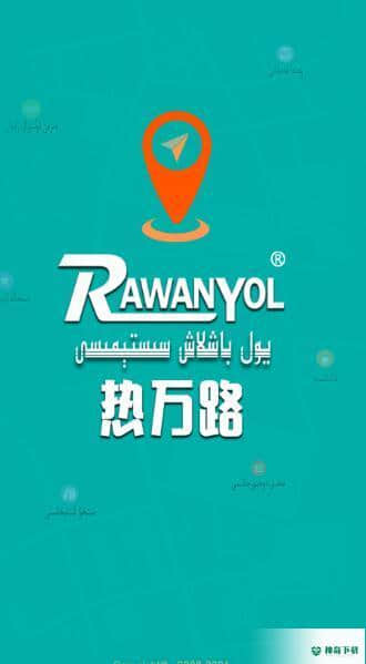 rawanyol安卓app下载