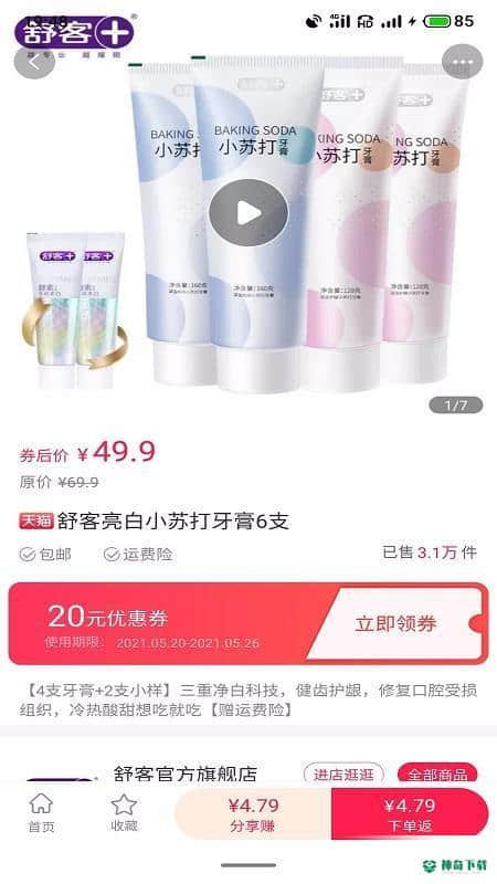 云创空间安卓版下载