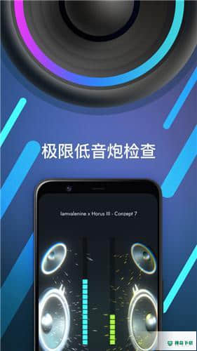 低音分贝计安卓版1.0.0版下载