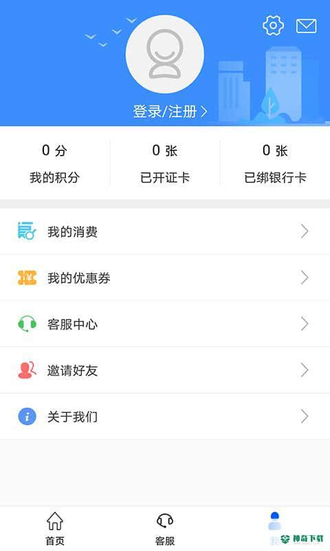荆州公交安卓版v1.0.2.210528release版下载