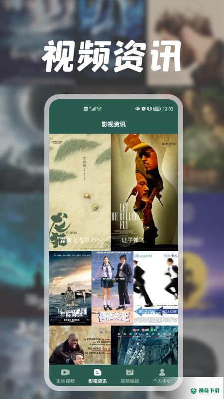 兔子视频编辑器1.1安卓版下载