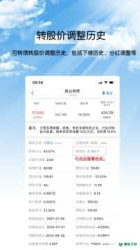 集思录安卓应用下载