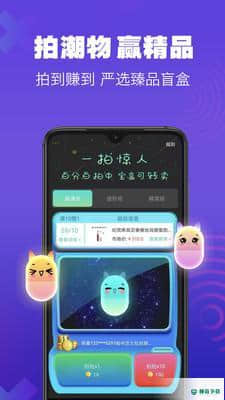 趣拍拍安卓版下载