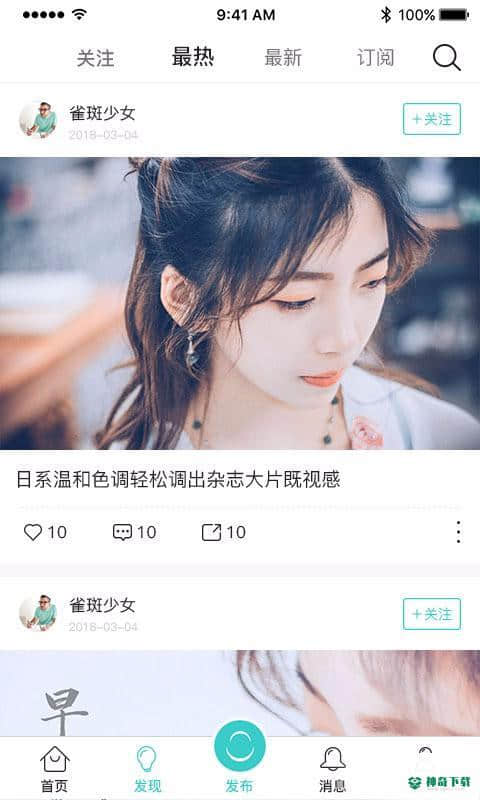 行拍安卓应用下载