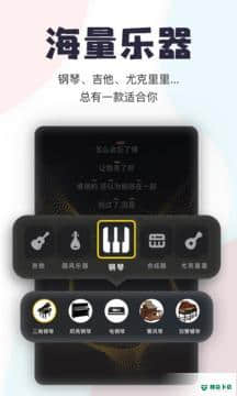唱鸭安卓app下载