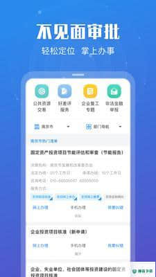 苏康码5.9.4下载
