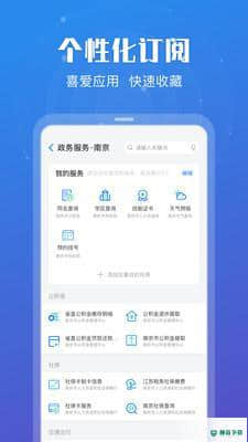 苏康码安卓版下载
