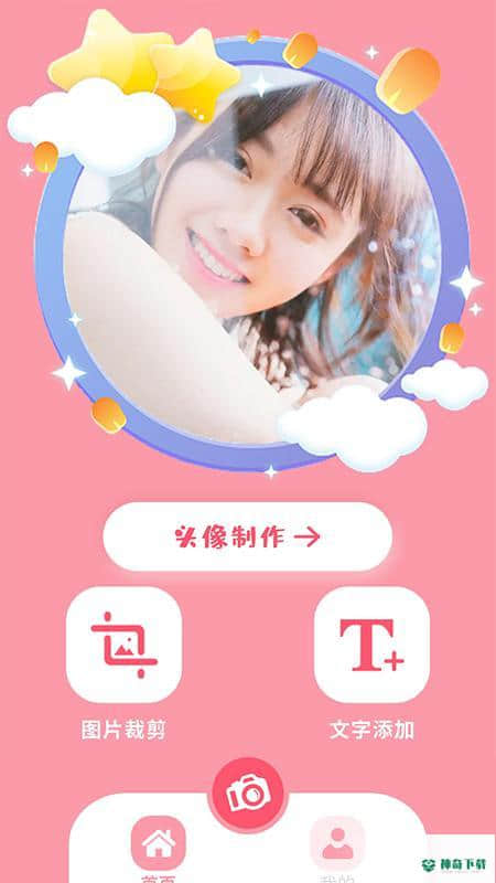dzz相机下载