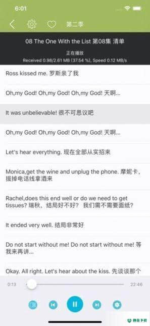 英语口语练习1.1下载
