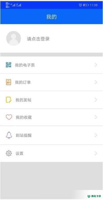 庐江公交安卓版下载