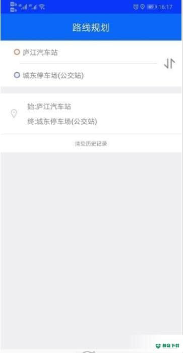 庐江公交安卓版下载
