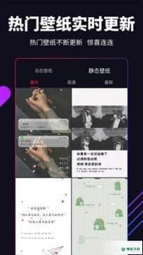 嗨图壁纸1.3安卓版下载