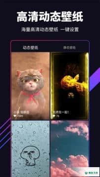 嗨图壁纸下载