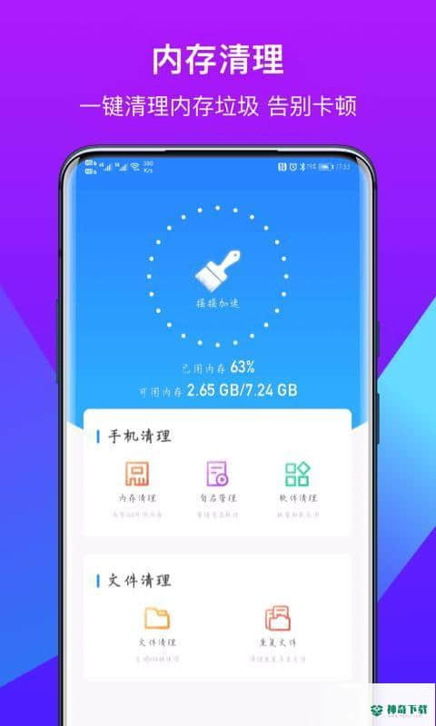 得意猫下载