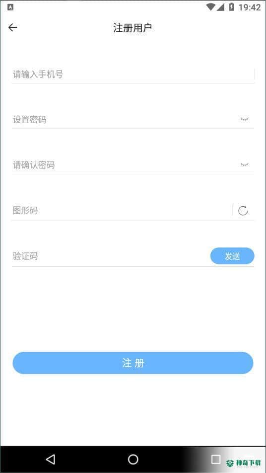 多购吧安卓软件下载