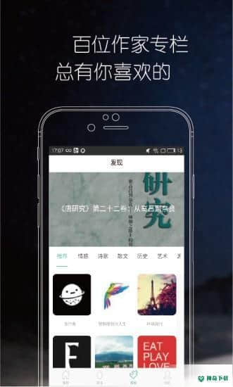 九点阅读4.5.0下载