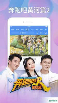 百度视频免费版8.13.04版下载