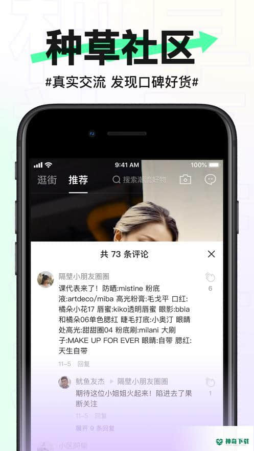 抖音盒子最新版下载