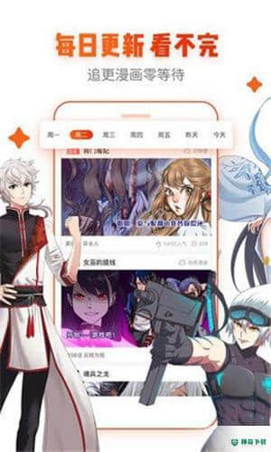 冰氪漫画安卓版下载