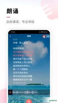 VV安卓软件下载